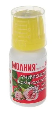 Лот: 23537963. Фото: 1. Средство от насекомых вредителей... Средства от насекомых и грызунов