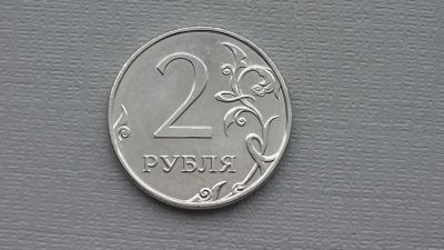 Лот: 6677518. Фото: 1. 2 рубля 2010 ммд. Россия после 1991 года