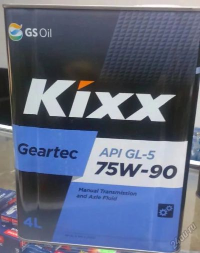 Лот: 9389965. Фото: 1. KIXX Geartec 75W90 API GL-5 Трансмиссионное... Масла, жидкости