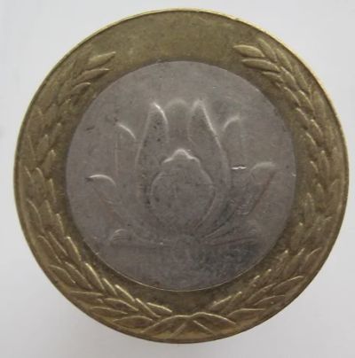 Лот: 8414756. Фото: 1. Иран 250 риалов 1997. Ближний восток