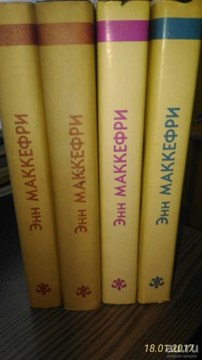 Лот: 9372045. Фото: 1. книги фантастика из 4 книг. Художественная