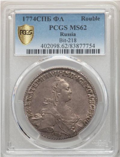 Лот: 25009181. Фото: 1. рубль 1774 года. Россия до 1917 года