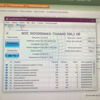 Лот: 15596930. Фото: 1. Wd blue жёсткий диск. Жёсткие диски (HDD)
