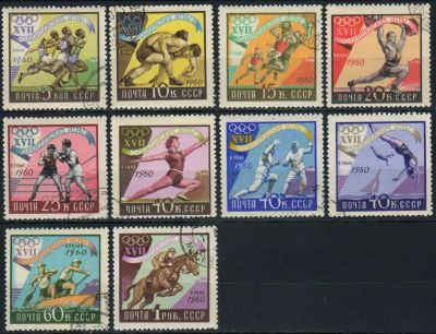 Лот: 18617305. Фото: 1. 1960, 1-15 августа. XVII Олимпийские... Марки