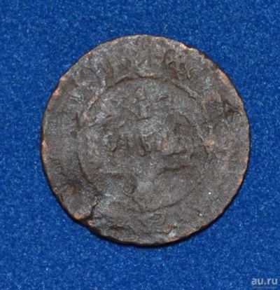 Лот: 12725860. Фото: 1. 1 копейка 1905 (448). Россия до 1917 года
