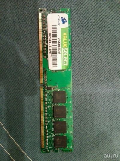 Лот: 9934872. Фото: 1. Оперативная память DDR 2. Оперативная память