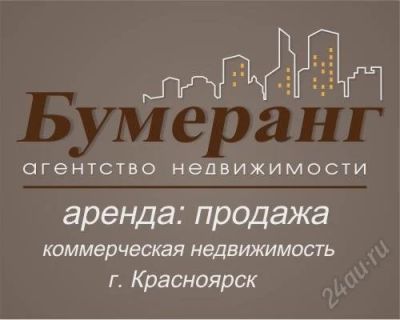 Лот: 1737241. Фото: 1. Сдам, продам павильоны, помещения... Нежилое