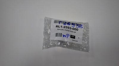 Лот: 12096031. Фото: 1. Ролик захвата HP LJ P1102/M1132... Запчасти