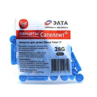 Лот: 23725234. Фото: 1. Сателлит Ланцеты стерильные Qlance... Лекарства