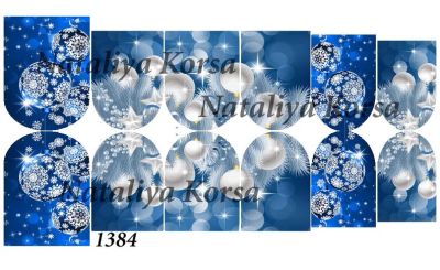 Лот: 6345838. Фото: 1. Стикеры водные (слайдер-дизайн... Украшения, дизайн ногтей