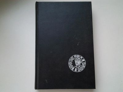 Лот: 5298950. Фото: 1. Ю.Козлов, Геополитический романс... Художественная