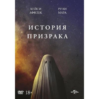 Лот: 24477017. Фото: 1. DVD-видеодиск ND Play История... CD, DVD, BluRay