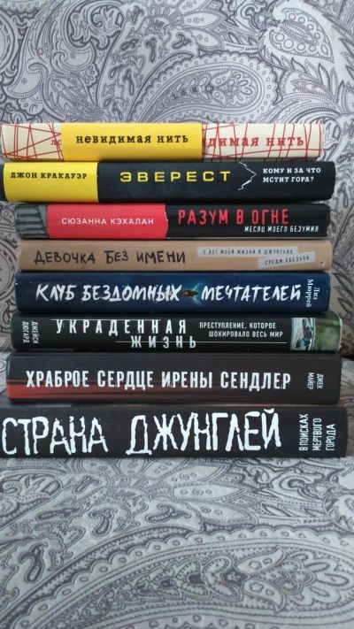 Лот: 11101553. Фото: 1. Книги в отличном состоянии. Серия... Мемуары, биографии