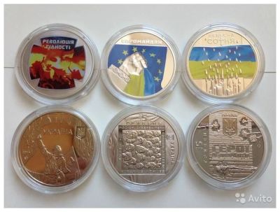 Лот: 6751432. Фото: 1. Комплект Евромайдан из 3-х монет. Страны СНГ и Балтии
