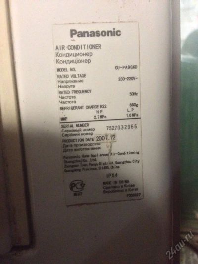 Лот: 5882884. Фото: 1. Кондиционер Panasonic!!! С Рубля... Другое (бытовая техника)