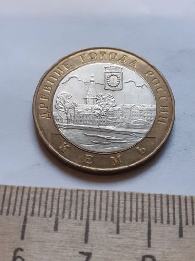 Лот: 18375119. Фото: 1. (№11924) 10 рублей 2004 год Кемь... Россия после 1991 года