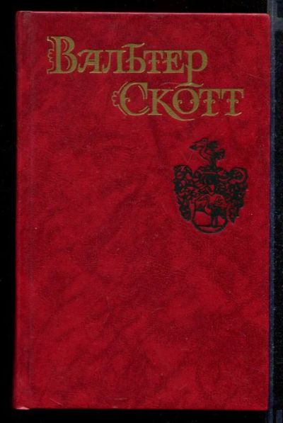Лот: 23431713. Фото: 1. Собрание сочинений в восьми томах... Собрания сочинений