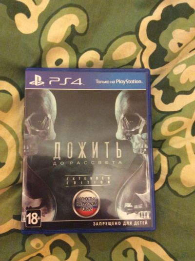 Лот: 6895037. Фото: 1. until dawn extended edition (Дожить... Игры для консолей