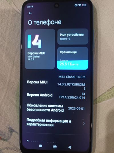 Лот: 25858119. Фото: 1. Redmi 10 2022. Смартфоны