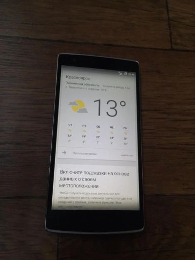 Лот: 5942174. Фото: 1. OnePlus One 16Gb LTE Белый (One... Смартфоны