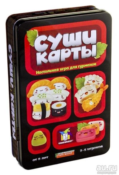 Лот: 8725284. Фото: 1. Настольная игра "Суши карты (Sushi... Настольные игры, карты