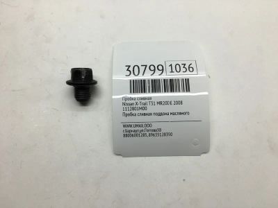Лот: 20385546. Фото: 1. Пробка сливная Nissan X-Trail... Кузов