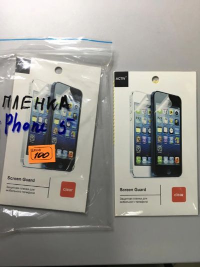 Лот: 10388117. Фото: 1. защитная пленка iphone 5. Защитные стёкла, защитные плёнки