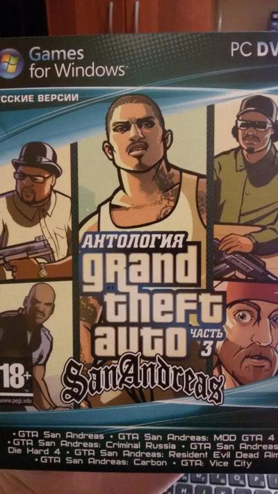 Лот: 7015669. Фото: 1. Антология GTA. Игры для ПК