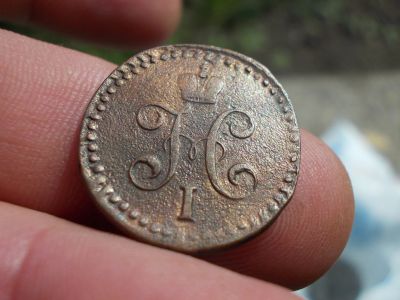 Лот: 14409282. Фото: 1. Просто великолепные 1/2 копейки... Россия до 1917 года