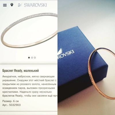 Лот: 6005083. Фото: 1. Браслет Swarovski. Браслеты