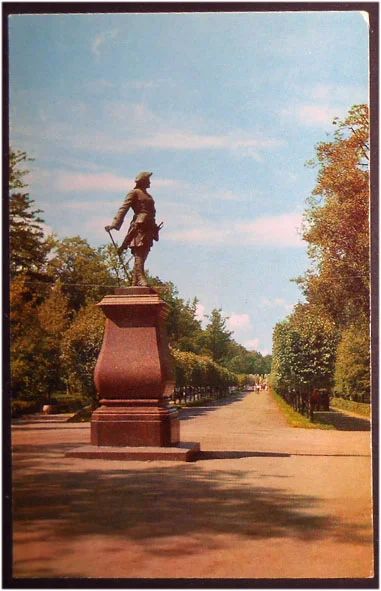 Лот: 8008638. Фото: 1. Открытка Ленинград. Петродворец... Открытки, конверты