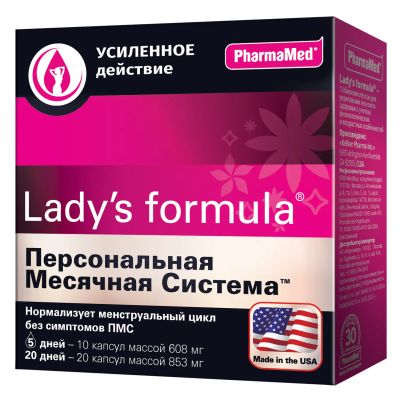 Лот: 25806330. Фото: 1. Леди-с формула персональная месячная... Народная медицина, БАДы