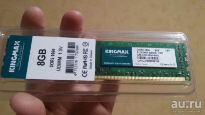 Лот: 17028419. Фото: 1. ddr3 8gb kingmax. Оперативная память