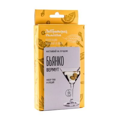Лот: 18373412. Фото: 1. Вермут Бьянко, 20 г. Ингредиенты для приготовления напитков
