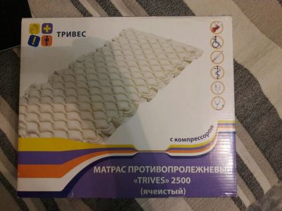 Лот: 8787499. Фото: 1. Матрас противопролежневый. Реабилитация, уход за больными