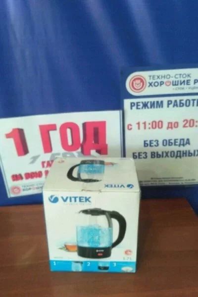 Лот: 15576164. Фото: 1. Чайник vitek vt 7092. Чайники, кофемашины, кулеры