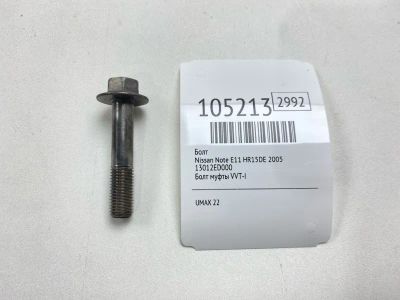 Лот: 25003422. Фото: 1. Болт Nissan Note 2005 13012ED000... Двигатель и элементы двигателя