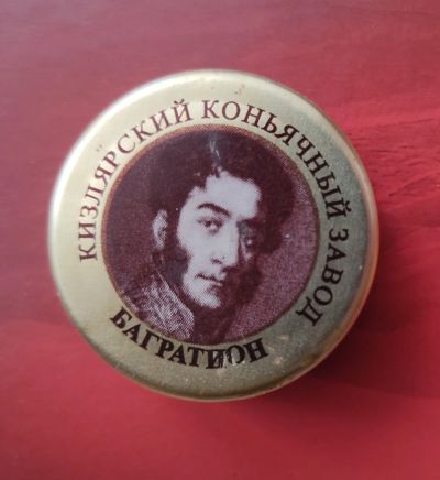 Лот: 19821715. Фото: 1. Пробка Багратион. Коньячная. Бутылки, пробки, этикетки