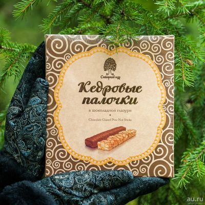 Лот: 9202960. Фото: 1. Конфеты "Кедровые палочки". Шоколад, конфеты