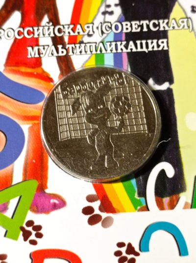 Лот: 18747019. Фото: 1. 25 рублей 2020 г. Простая в оригинальном... Наборы монет