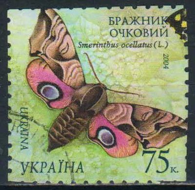 Лот: 24958755. Фото: 1. 2004. Украина. Бабочка. Марки
