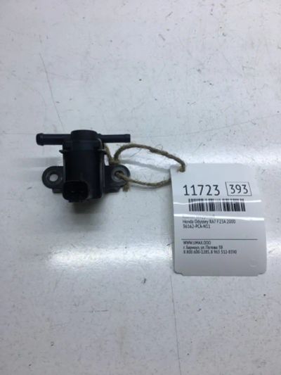 Лот: 20377476. Фото: 1. Клапан вакуумный Honda Odyssey... Двигатель и элементы двигателя