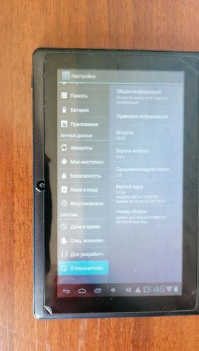 Лот: 16387121. Фото: 1. Планшет roverpad + чехол. Быстрые... Планшеты
