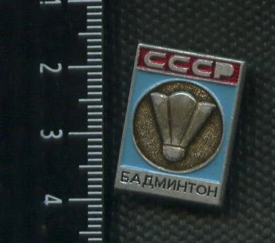 Лот: 15766778. Фото: 1. (№ 5099 ) значки спорт. Сувенирные