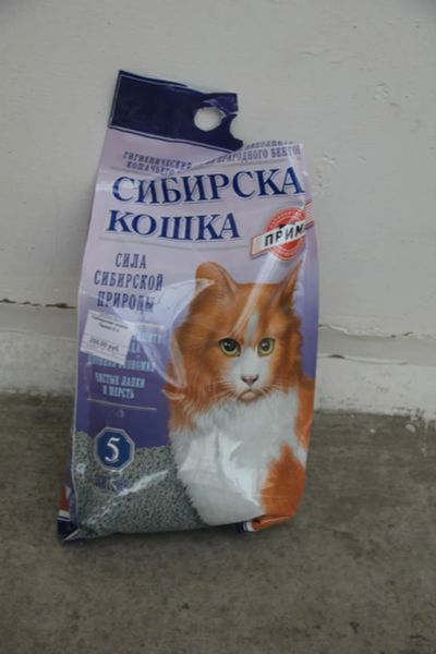 Лот: 10004421. Фото: 1. Наполнитель для кошачьего туалета. Миски, лотки, наполнители
