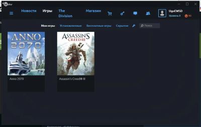 Лот: 9299320. Фото: 1. Аккаунт Uplay с играми Anno 2070... Аккаунты