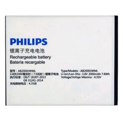 Лот: 11543125. Фото: 1. АКБ Philips AB2000JWML(s337). Аккумуляторы