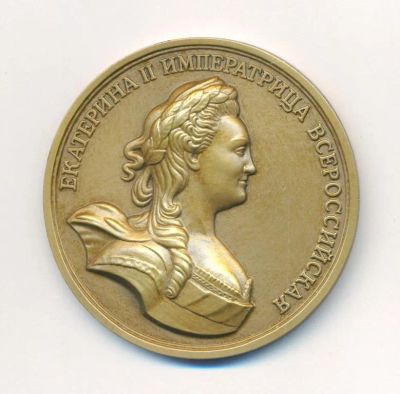 Лот: 20260070. Фото: 1. Россия Медаль МНО 1996 Монетные... Сувенирные