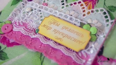 Лот: 7492768. Фото: 1. Мягкий блокнот ручной работы. Скрапбукинг