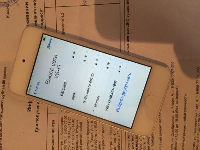 Лот: 7628091. Фото: 1. iPod 5 16gb silver. Плееры